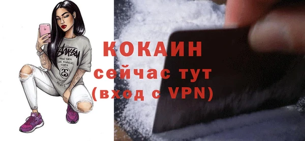 mdpv Вязьма