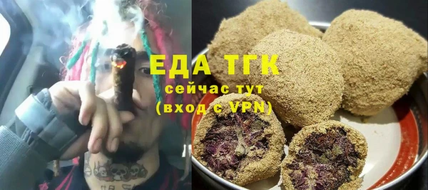 мет Вязники