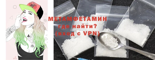 mdpv Вязьма