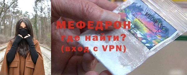 mdpv Вязьма